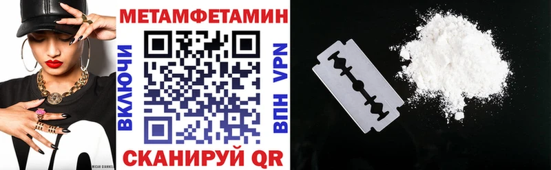 АМФ VHQ  Заполярный 