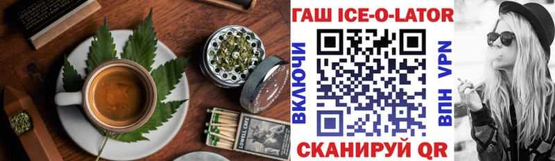 Cannafood конопля  Заполярный 