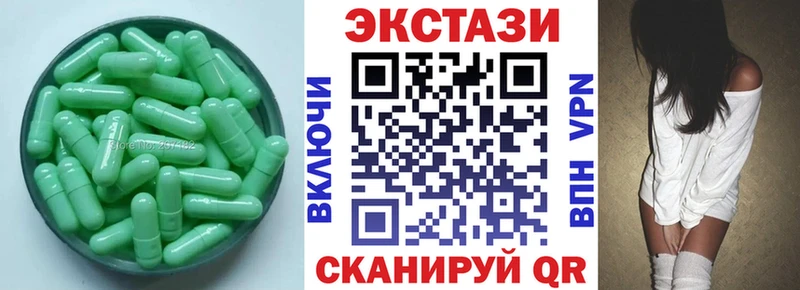 shop наркотические препараты  Заполярный  Ecstasy MDMA 