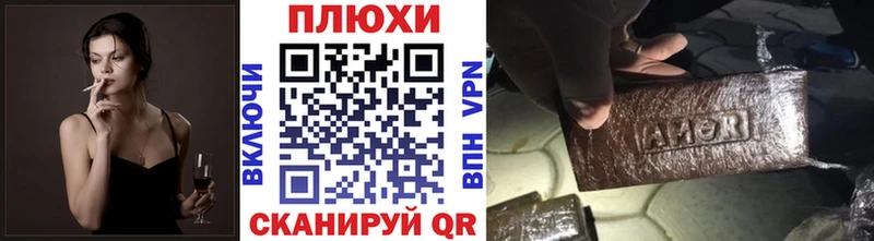 ГАШИШ гашик  Заполярный 