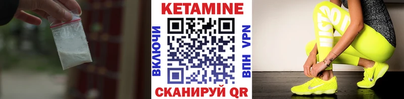 купить закладку Заполярный Кетамин ketamine