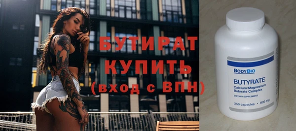 метадон Вяземский