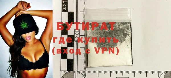 кристаллы Вязники
