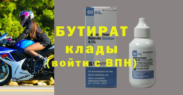метадон Вяземский