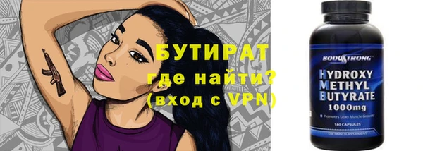 метадон Вяземский