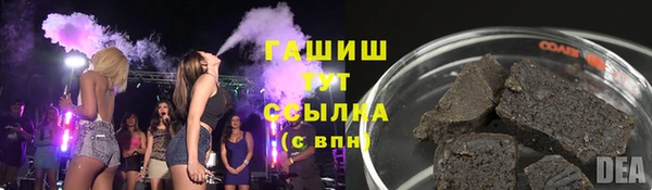 кристаллы Вязники