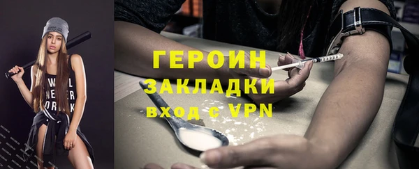 мяу мяу мука Верхний Тагил