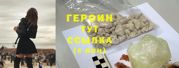 гашишное масло Горнозаводск