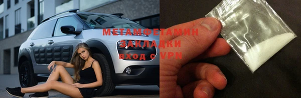 ALPHA PVP Куйбышев