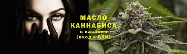 MESCALINE Горно-Алтайск