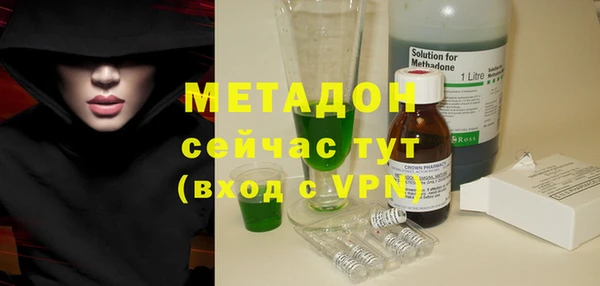 метадон Вяземский