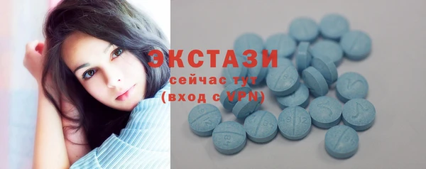 MESCALINE Горно-Алтайск