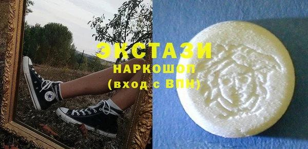 гашишное масло Горнозаводск