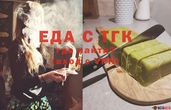 гашишное масло Горнозаводск