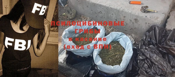 кристаллы Вязники