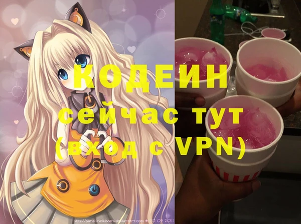 кристаллы Вязники