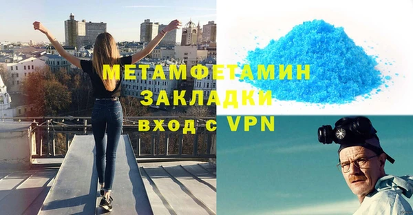 кристаллы Вязники
