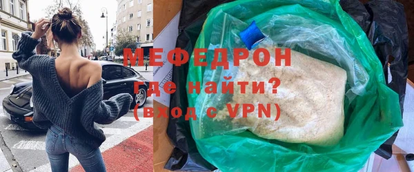 MESCALINE Горно-Алтайск