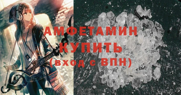 кристаллы Вязники