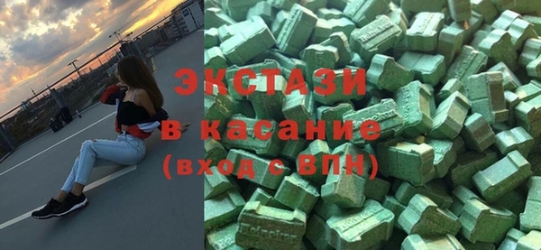 кристаллы Вязники