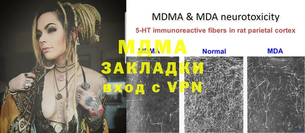 кристаллы Вязники