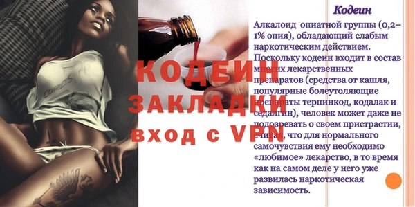 кокаин колумбия Горняк
