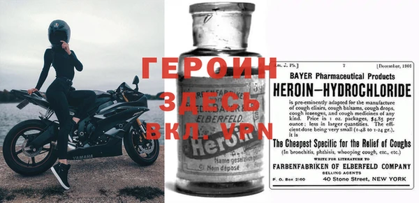кристаллы Вязники