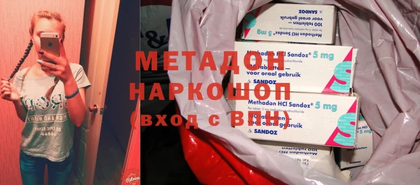 бутират Кулебаки