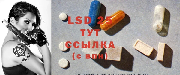 кристаллы Вязники