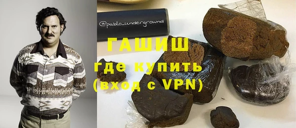 гашишное масло Горнозаводск