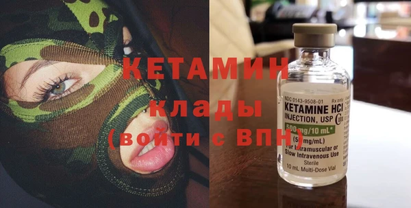 метадон Вяземский