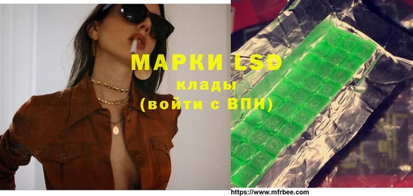 дистиллят марихуана Верея