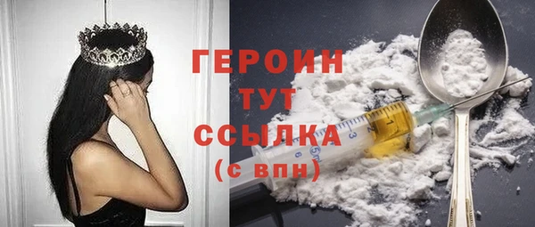 кристаллы Вязники