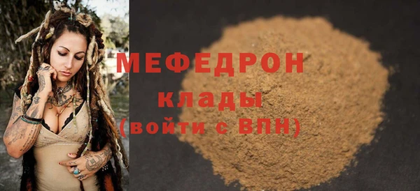 MESCALINE Горно-Алтайск