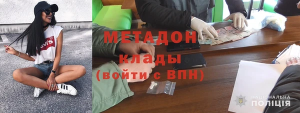гашишное масло Горнозаводск