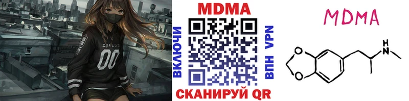 МДМА crystal  shop какой сайт  Заполярный 