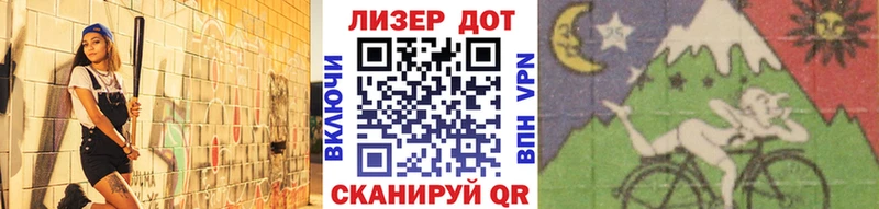 Наркотические марки 1500мкг Заполярный