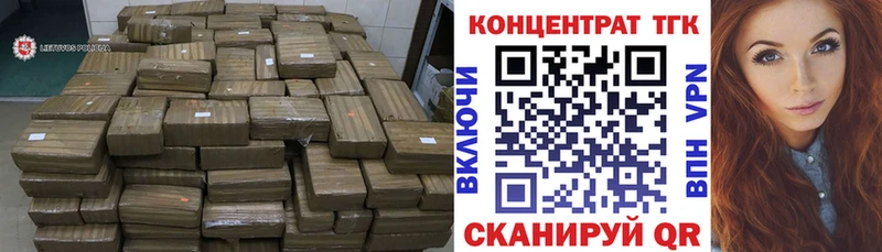 купить   Заполярный  ТГК жижа 