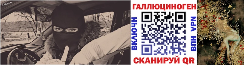 Галлюциногенные грибы MAGIC MUSHROOMS  кракен онион  Заполярный 